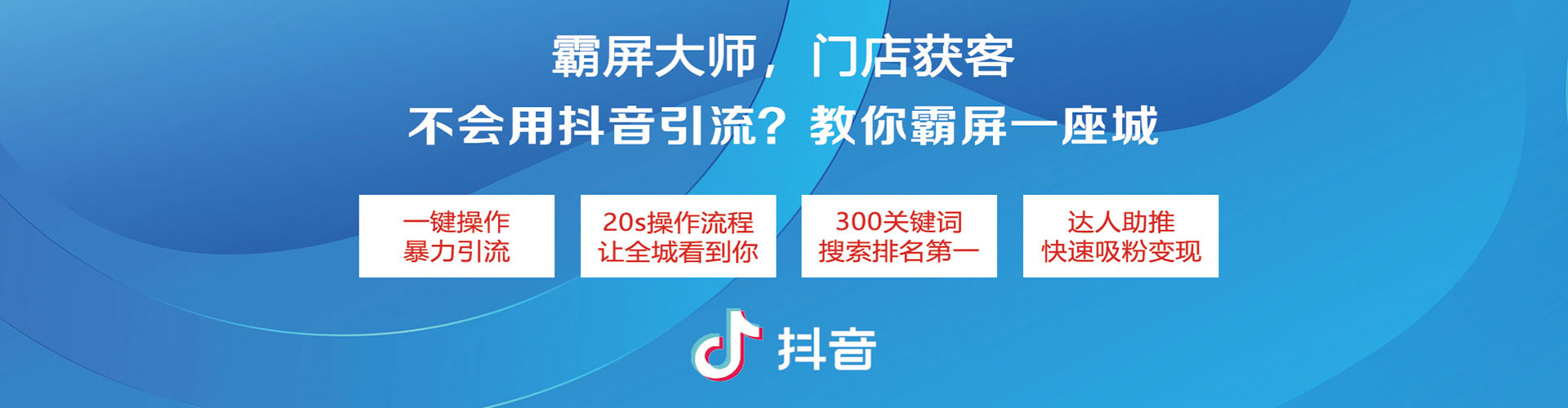 霍尔果斯如何百度推广