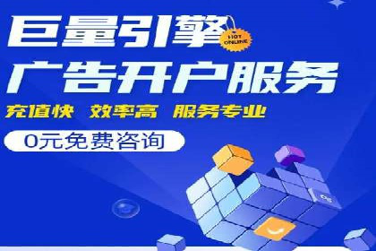 某企业选择SEM竞价代运营公司的前后对比分析