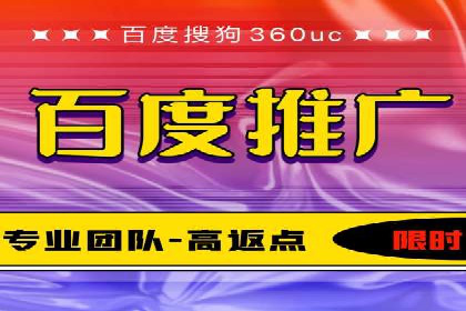 竞价广告开户推广策略：企业成功上位的秘诀