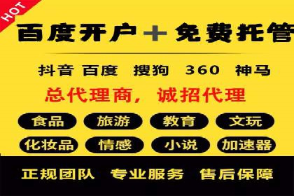 百度搜索推广案例分享：助力企业品牌知名度提升