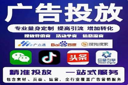竞价广告案例分析：中小企业突破困境
