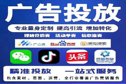 某公司SEM代运营服务效果显著